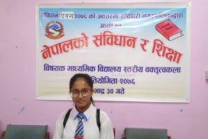 संखुवासभामा संविधान दिवसको अवसरमा वक्तृत्वकला प्रतियोगिता सम्पन्न