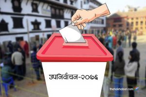संखुवासभामा लाग्यो उपनिर्वाचन, उम्मेदवार छान्दै दलहरु