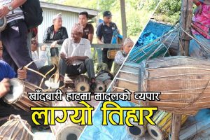 खाँदबारीमा तिहारका लागि मादल बिक्रि सुरु