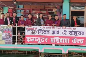 मिसन आईटीको शाखा वाना बजारमा