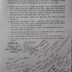 सुरक्षित गर्भपतनका लागि महिला नेतृत्वको प्रतिबद्धता