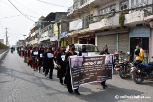 गृहमन्त्रीको राजीनामा माग्दै दाङमा प्रदर्शन