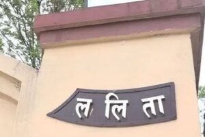 ललिता निवास प्रकरणः पक्राउ परेको केहि घण्टामा तीन जना छुटे
