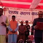 मधेस प्रदेशका नवनियुक्त मुख्यमन्त्री यादवले शपथ लिए